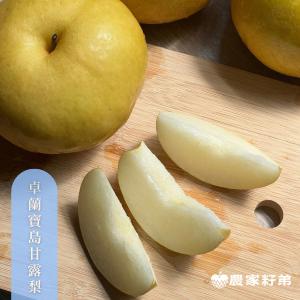 苗栗卓蘭寶島甘露梨