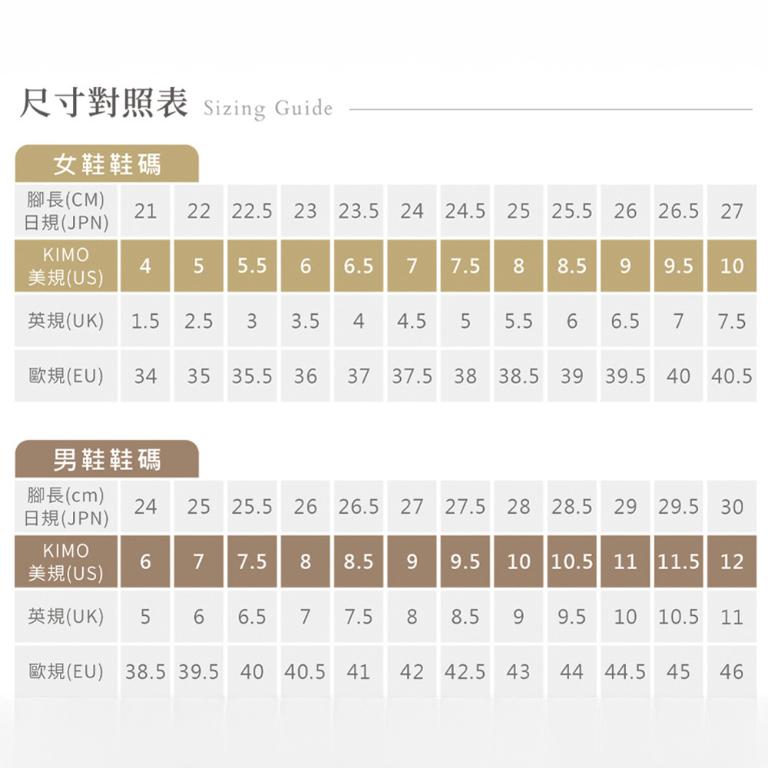 Kimo專利足弓支撐-真皮經典休閒健康鞋 女鞋 (黑色 KBFWF160203)