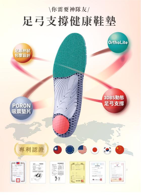 Kimo專利足弓支撐-真皮經典休閒健康鞋 女鞋 (黑色 KBFWF160203)