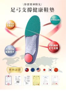 Kimo專利足弓支撐-真皮經典休閒健康鞋 女鞋 (黑色 KBFWF160203)