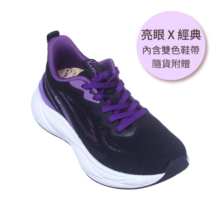 Kimo專利足弓支撐-Flow D7雲朵感輕盈透氣健康鞋 女鞋 (星夜羅蘭紫 D71BFSF002013)