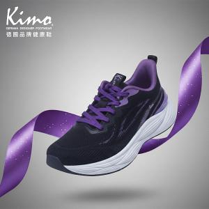 Kimo專利足弓支撐-Flow D7雲朵感輕盈透氣健康鞋 女鞋 (星夜羅蘭紫 D71BFSF002013)