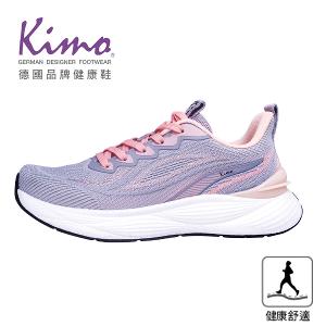 Kimo專利足弓支撐-Flow D7雲朵感輕盈透氣健康鞋 女鞋 (珍珠粉霧灰 D71BFSF002012)