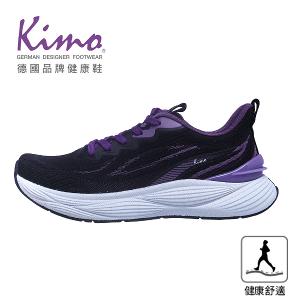 Kimo專利足弓支撐-Flow D7雲朵感輕盈透氣健康鞋 女鞋 (星夜羅蘭紫 D71BFSF002013)