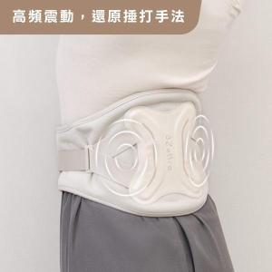 【3ZeBra】好腰力|熱敷按摩護腰帶