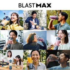 NINJA BLAST MAX BC251 無線調理機｜650ml｜Auto-IQ｜高馬力碎冰