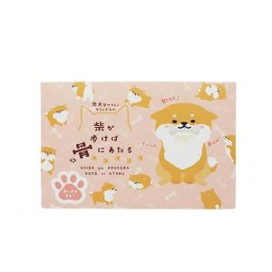 柴犬與骨頭造型餅乾禮盒 8入/盒