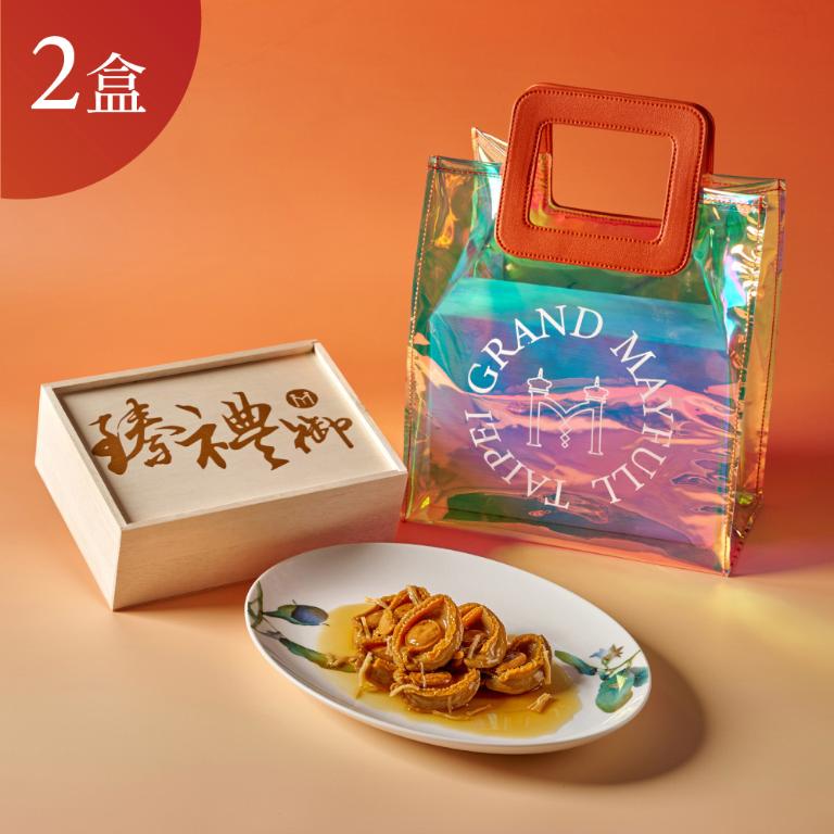 台北美福大飯店 臻禮御鮑魚禮盒2盒組
