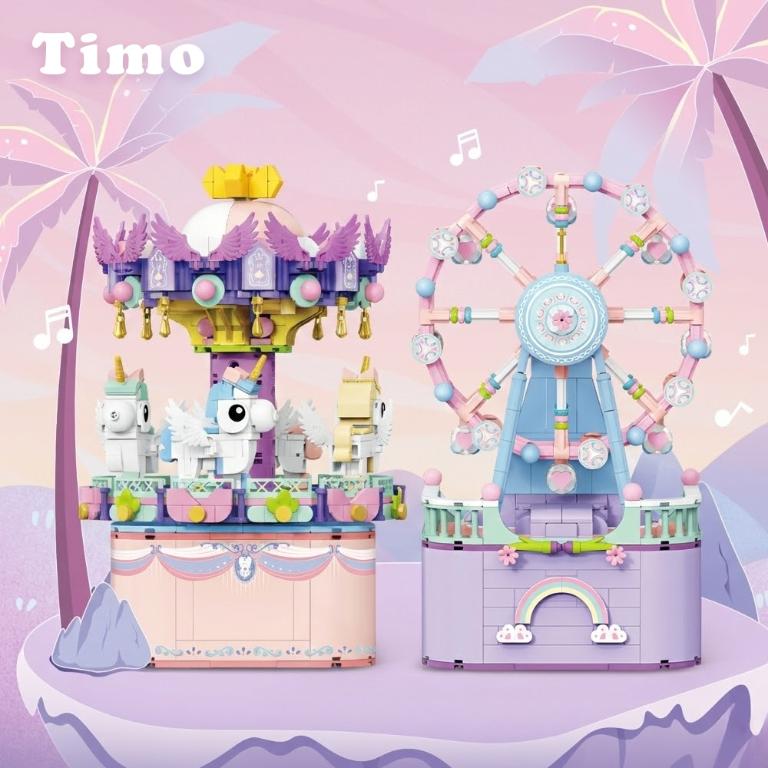 【Timo】星光遊樂場系列 積木旋轉音樂盒
