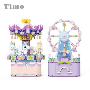 【Timo】星光遊樂場系列 積木旋轉音樂盒