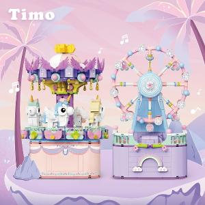 【Timo】星光遊樂場系列 積木旋轉音樂盒