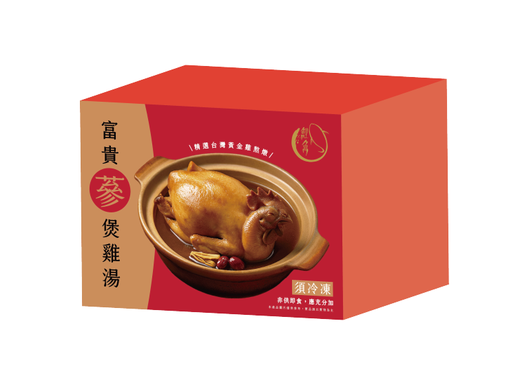 【鯉魚】富貴蔘煲雞湯(含運)