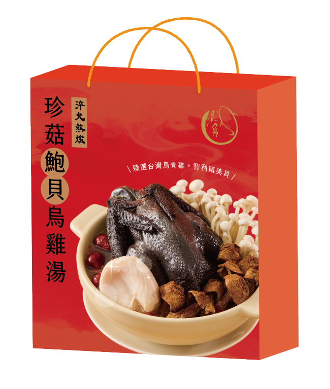 【鯉魚】珍菇鮑貝烏雞湯(含運)