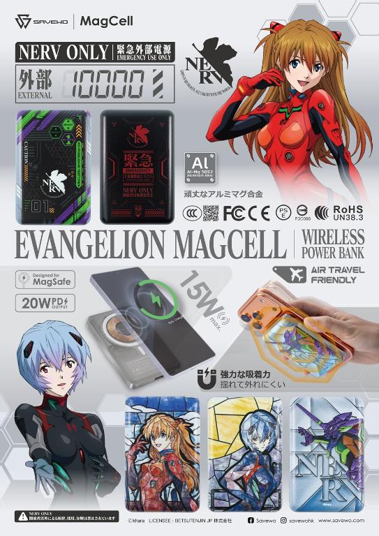 SAVEWO新世紀福音戰士超薄磁吸無線行動電源10000mAh