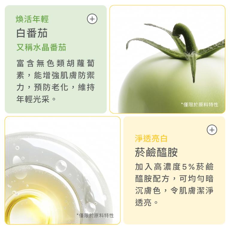 【潔麗雅】AINOHEA 艾若茵 鳳梨菸鹼醯胺5高效美白 (精華液50ml+霜50ml)
