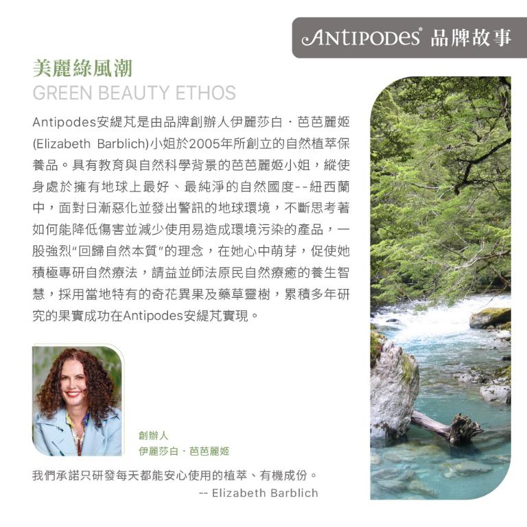 【潔麗雅】安緹芃 卡卡杜美妍C精華液 30ml