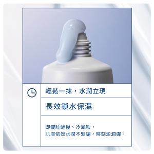 【潔麗雅】AINOHEA 艾若茵 夏威夷海洋玻尿酸 (精華液 50ml+水凝霜50ml)