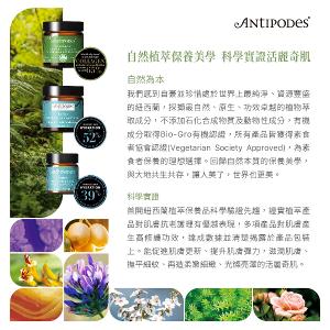 【潔麗雅】安緹芃 褐藻玻尿酸保濕精華液 30ml