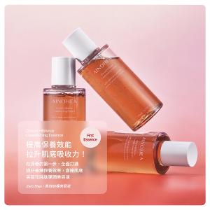 【潔麗雅】AINOHEA 艾若茵 芙蓉花胜肽彈潤美容液 150ml x2瓶