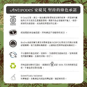 【潔麗雅】安緹芃 卡卡杜美妍C精華液 30ml