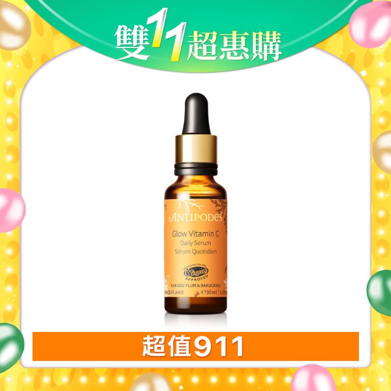 【潔麗雅】安緹芃 卡卡杜美妍C精華液 30ml