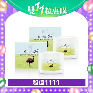 【潔麗雅】鴯鶓極潤潤膚霜 250ml x2瓶