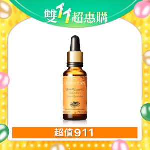 【潔麗雅】安緹芃 卡卡杜美妍C精華液 30ml