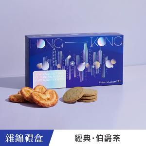 望月 雜錦禮盒 經典蝴蝶酥及伯爵茶曲奇 (12入)