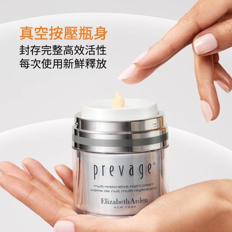 伊麗莎白雅頓 艾地苯全能防禦日霜 SPF30 PA++ 50ml