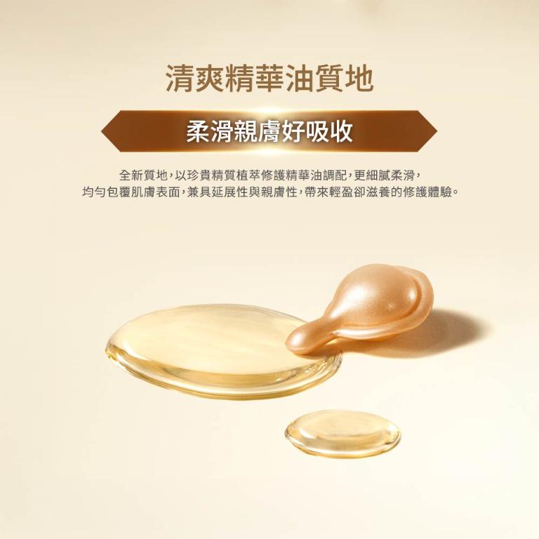伊麗莎白雅頓 黃金肌因修護膠囊 60顆