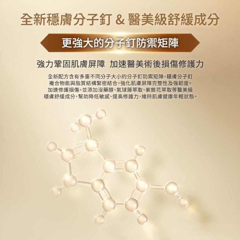 伊麗莎白雅頓 黃金肌因修護膠囊 60顆