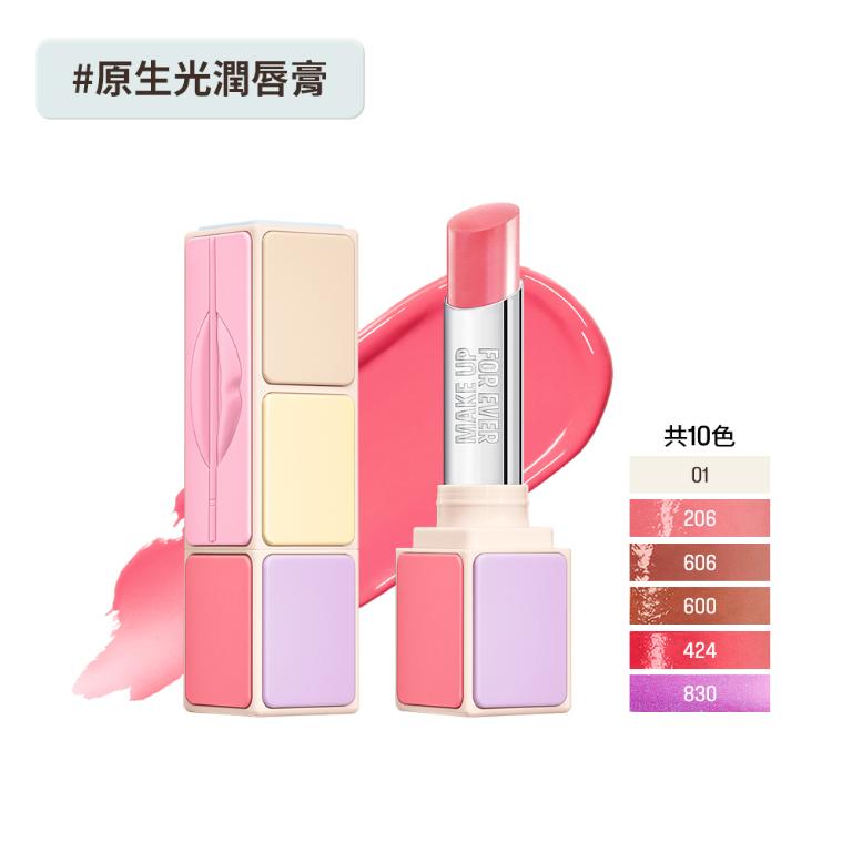 MAKE UP FOR EVER 藝術大師原生光潤唇膏