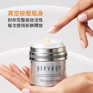 伊麗莎白雅頓 艾地苯全能防禦日霜 SPF30 PA++ 50ml