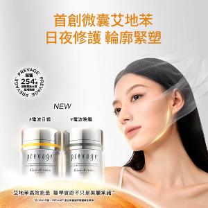 伊麗莎白雅頓 艾地苯全能防禦日霜 SPF30 PA++ 50ml