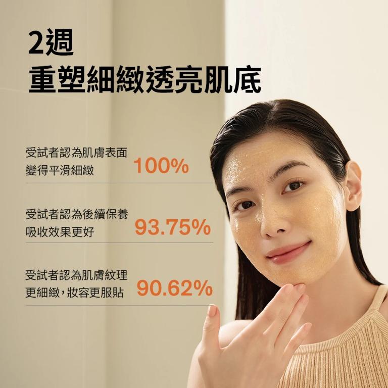 Sulwhasoo 煥亮嫩膚磨砂面膜 120ml