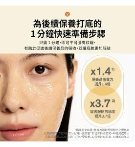 Sulwhasoo 煥亮嫩膚磨砂面膜 120ml