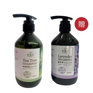 【買一送一混搭組】西埔坊 茶樹精油+薰衣草精油 洗髮沐浴精 500ml