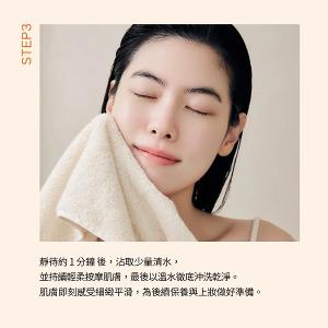 Sulwhasoo 煥亮嫩膚磨砂面膜 120ml