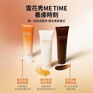Sulwhasoo 煥亮嫩膚磨砂面膜 120ml