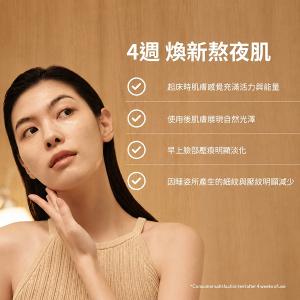 Sulwhasoo 賦活修護晚安面膜120ml
