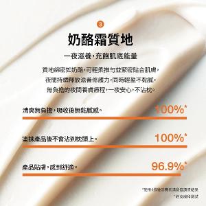 Sulwhasoo 賦活修護晚安面膜120ml