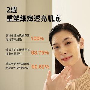Sulwhasoo 煥亮嫩膚磨砂面膜 120ml