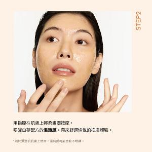 Sulwhasoo 煥亮嫩膚磨砂面膜 120ml