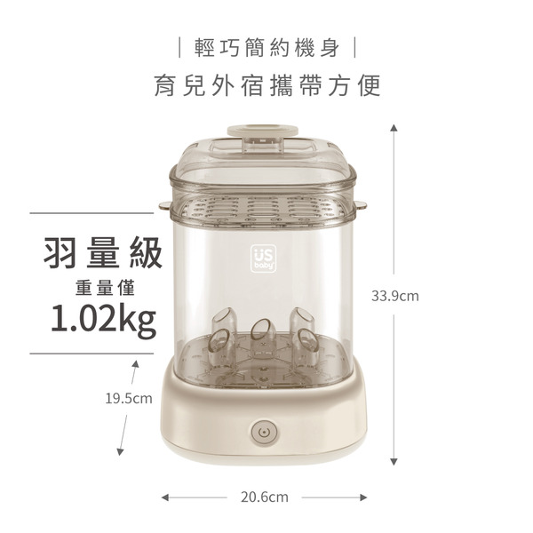 優生蒸氣消毒鍋 (奶杏色/青櫻色)