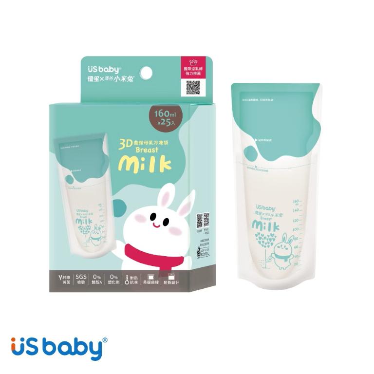 優生x小米兔 3D曲線冷凍袋 25入 (160ml/200ml)