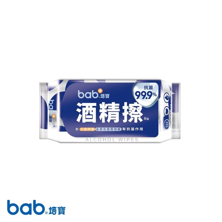 培寶 酒精擦 8抽3入