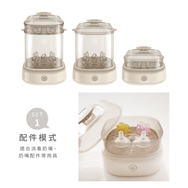 優生蒸氣消毒鍋 (奶杏色/青櫻色)