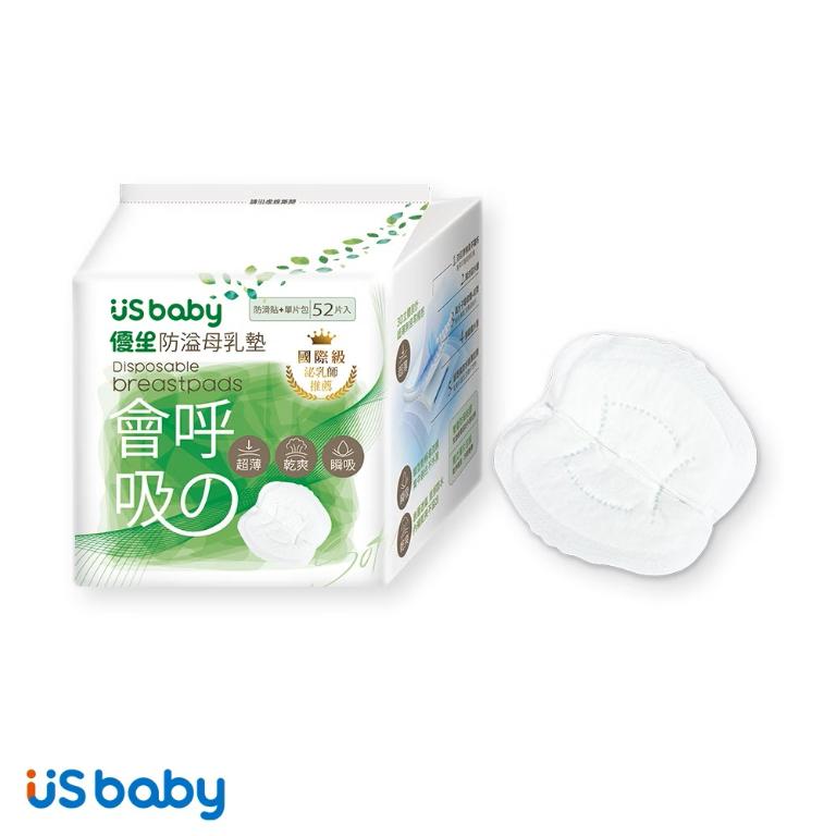 優生 會呼吸的母乳墊 52片