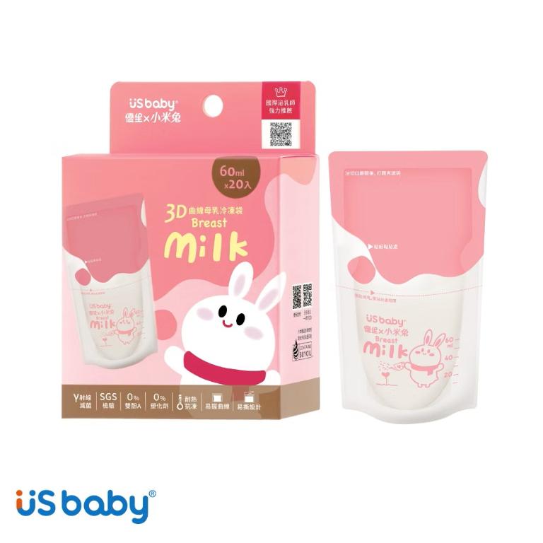 優生x小米兔 3D曲線母乳冷凍袋 20入 (60ml)