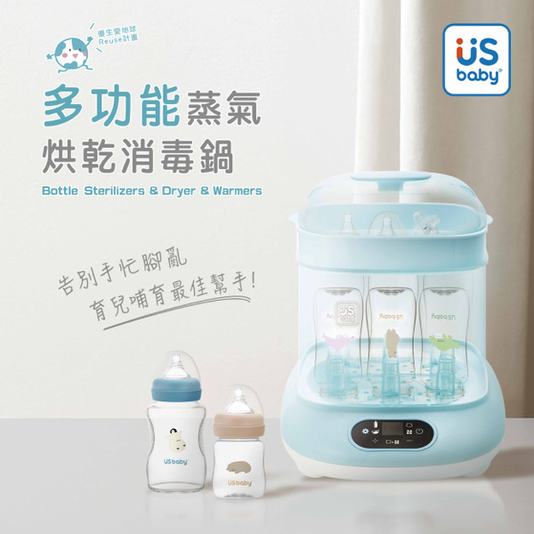優生多功能蒸氣烘乾消毒鍋